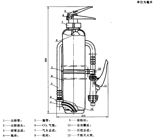 干粉专用喷射器