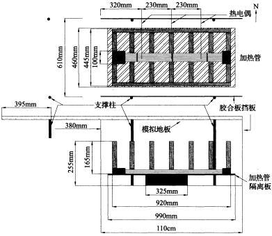 图A.5.2-2 电缆火燃烧物示意