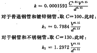 式（7.2.1-1）