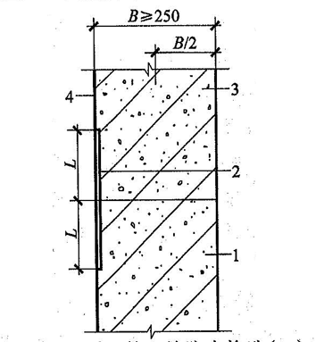 图4.1.25-2  施工缝防水构造（二）