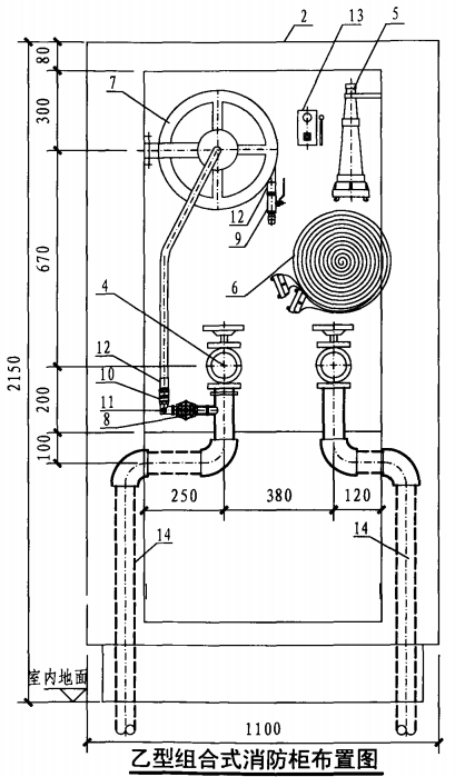 乙型组合式消防柜布置图