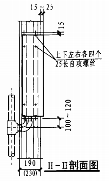 暗装消火栓箱轻钢龙骨石膏板墙上安装固定图(II-II剖面图)