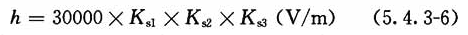 公式(5.4.3-6)