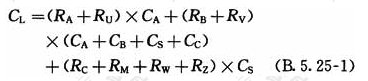 式B.5.25-1