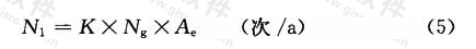 式（5）