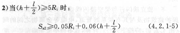 式（4.2.1-5）