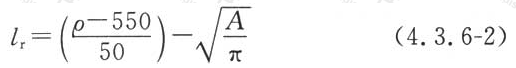 式(4.3.6-2)
