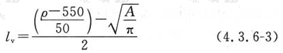 式(4.3.6-3)
