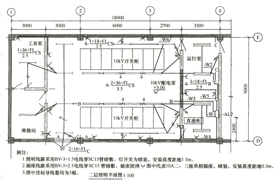 图9  照明平面图示例