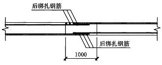 图3.3.3 楼层板后浇带