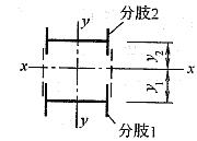  格构式构件截面