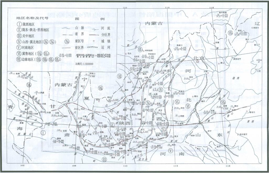 中国湿陷性黄土工程地质分区略图-1