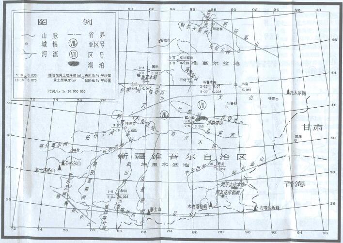 中国湿陷性黄土工程地质分区略图-2