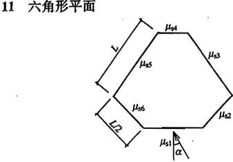 六角形平面