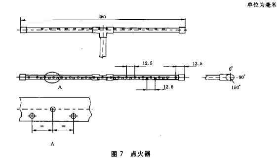 图7 点火器