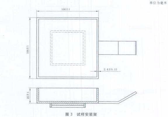 试样安装架