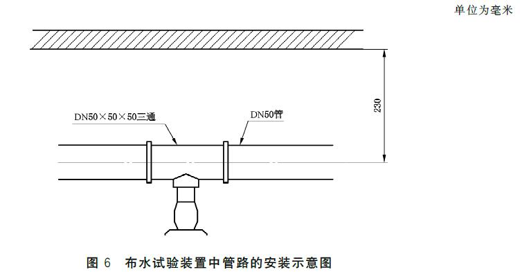 图6 布水试验装置中管路的安装示意图