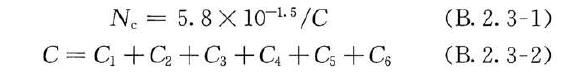 B. 2. 3-1/B. 2. 3-2