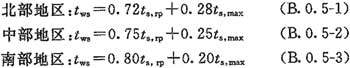 夏季空气调节室外计算湿球温度公式