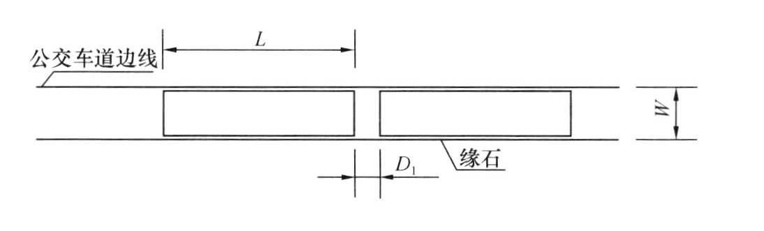 图5.4.3-1 无超车道直列式停靠站