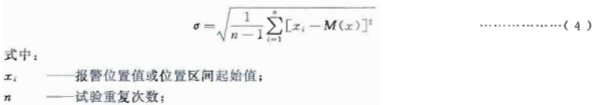 式(4)